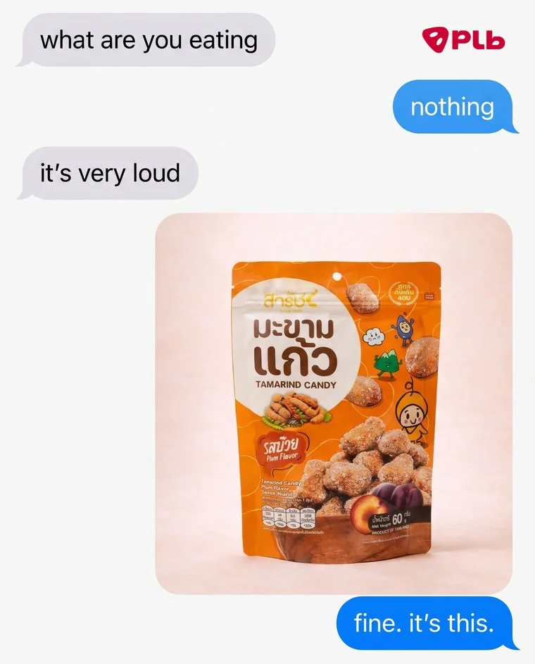 A text-message style ad: what are you eating, nothing, it's very loud