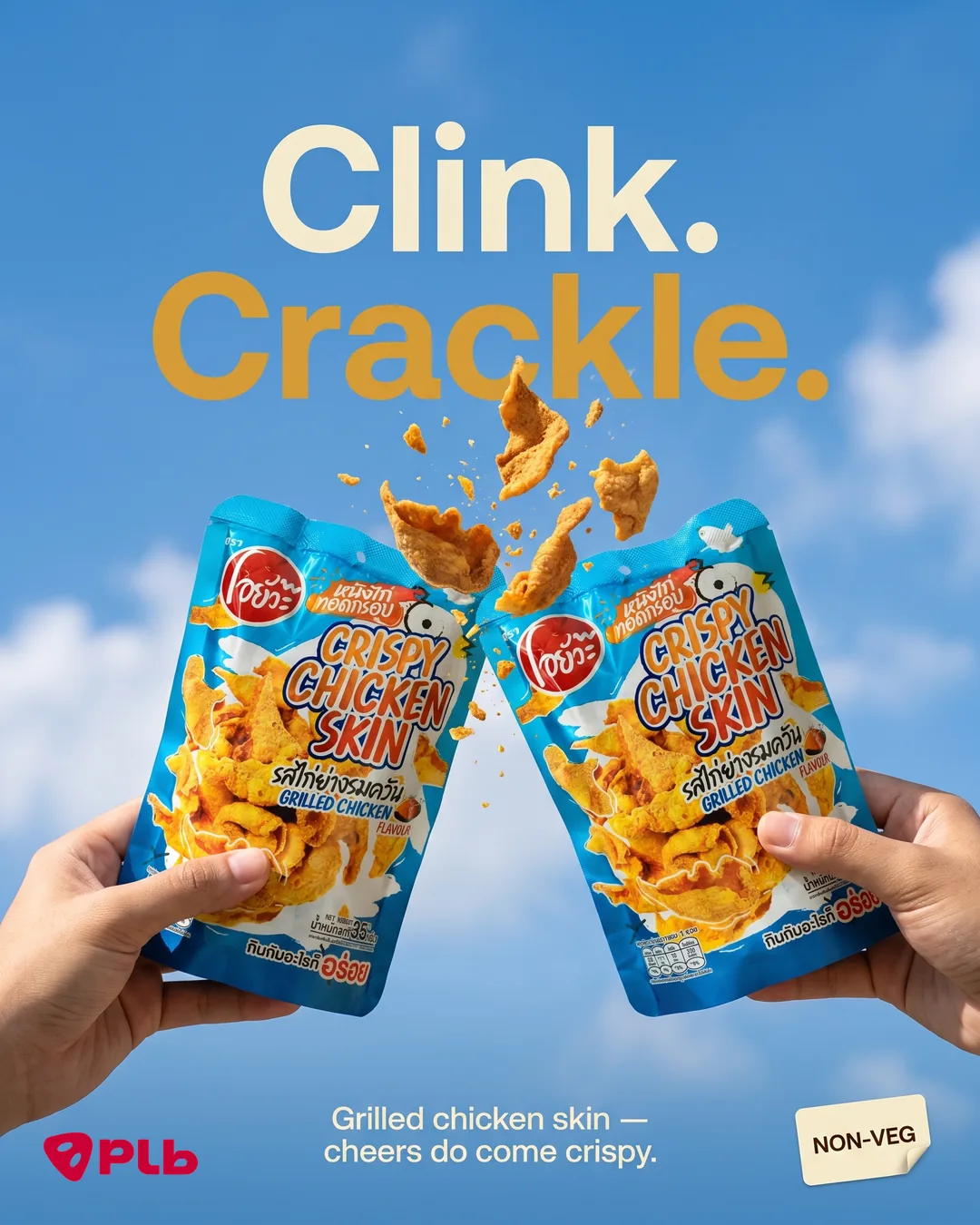 Snack brand static — clink