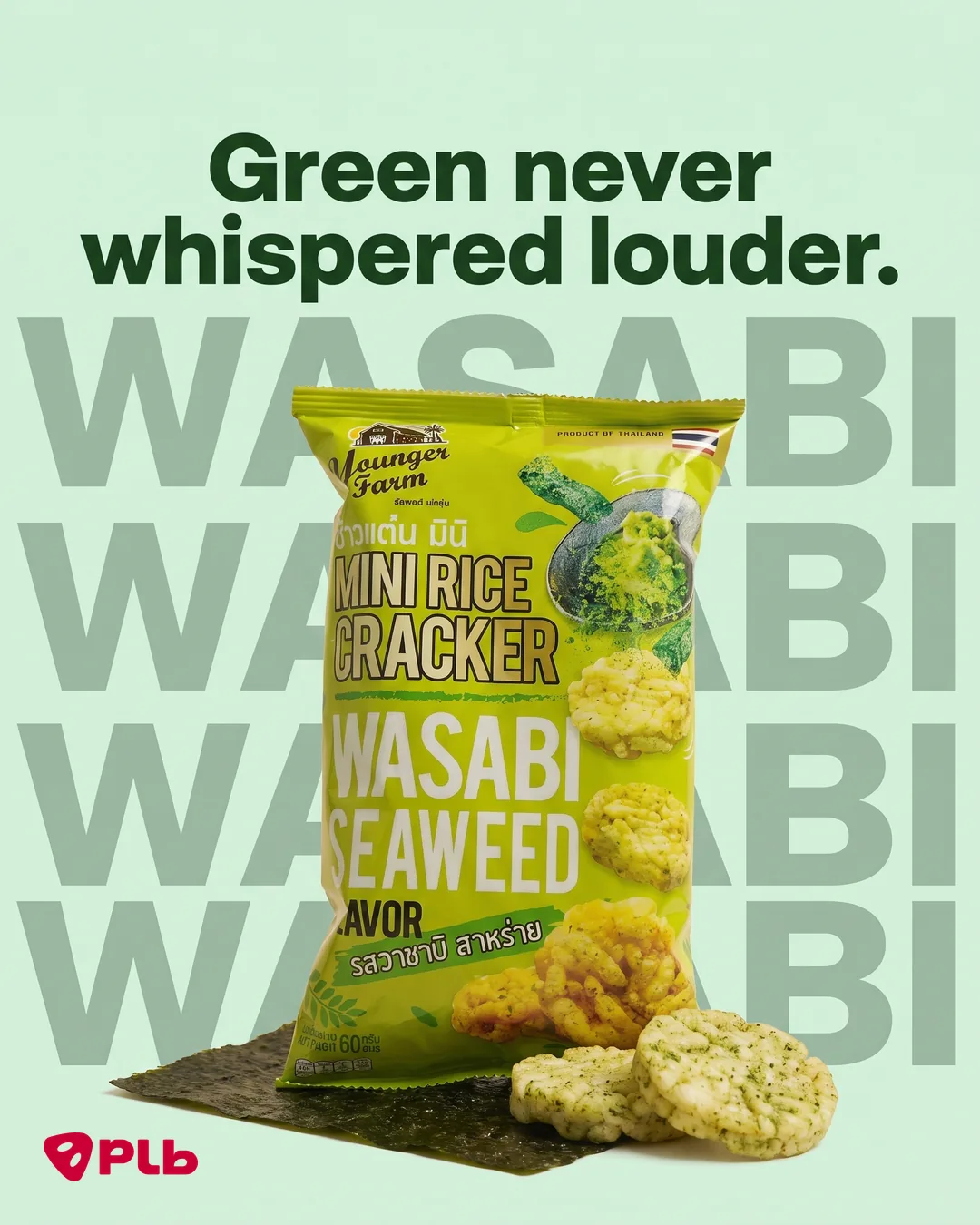 Snack brand static — word stack